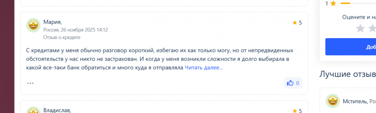 2025 11 28 15 52 03 png