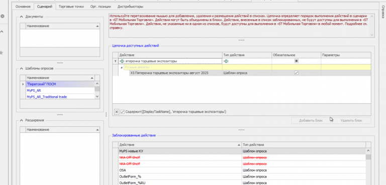 2025 12 03 09 07 24 png