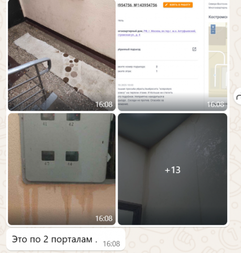 2025 10 15 16 34 19 png