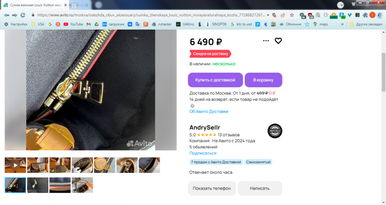 2025 10 31 16 05 58 png