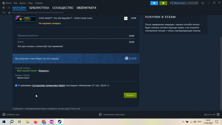 2026 04 17 19 52 12 png