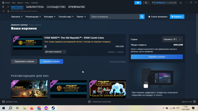 2026 01 18 11 50 47 png