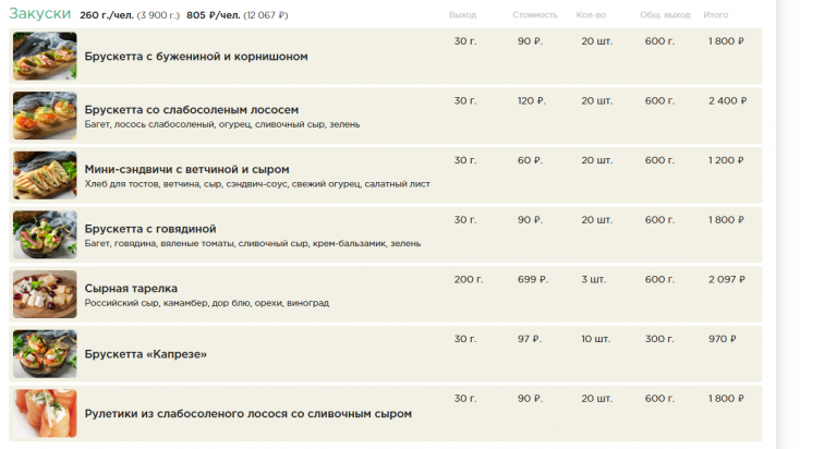 2025 12 04 11 33 14 png