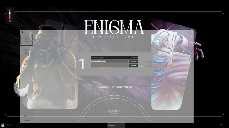 Снимок экрана  1  png