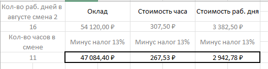 2026 07 31 22 25 12 png