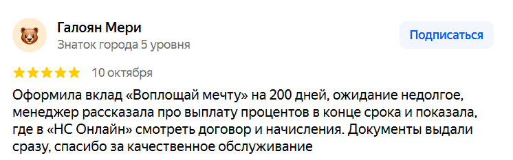 2025 10 20 18 26 07 png