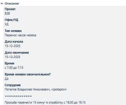 2025 12 15 15 36 52 png