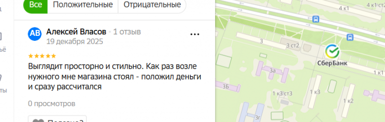 2025 12 19 21 58 08 png