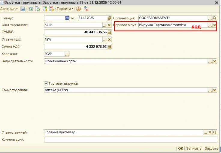 2026 04 20 11 22 15 png