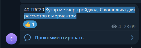 2026 08 03 22 37 29 png