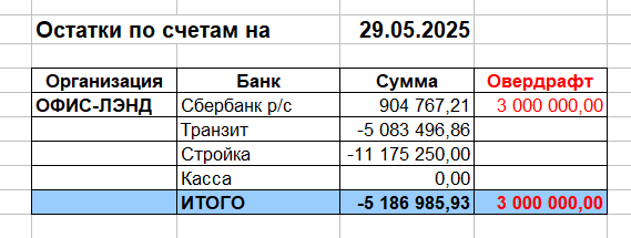 2025 05 29 08 59 54 png
