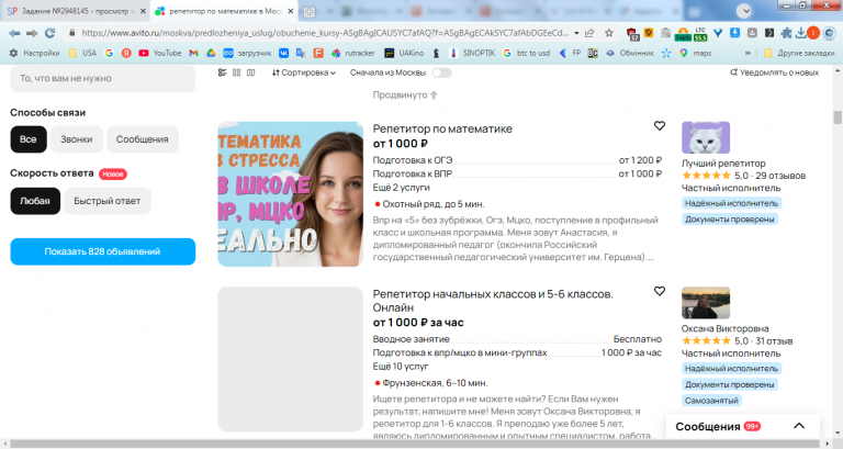 2026 04 16 11 41 19 png