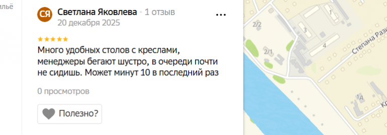 2025 12 20 23 28 27 png