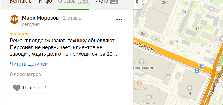 2025 06 07 15 45 18 png