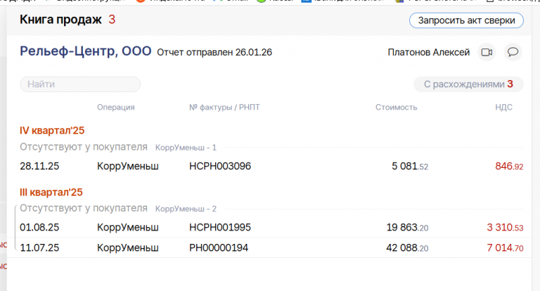 2026 03 02 09 33 11 png