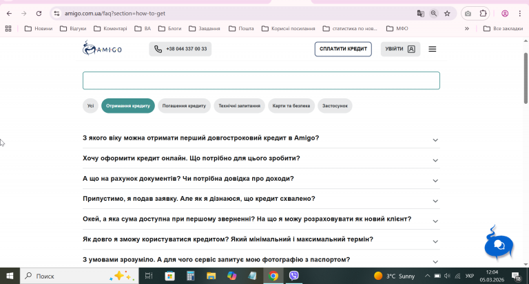 2026 03 05 12 04 29 png