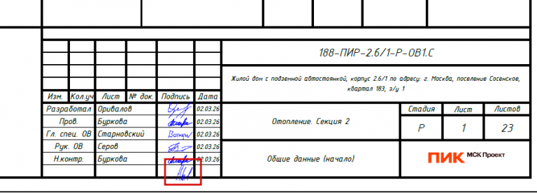 2026 04 01 11 17 22 png