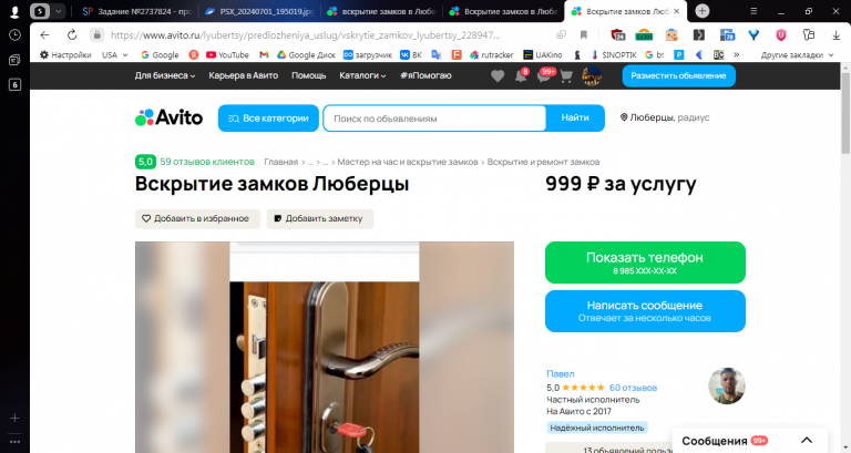 2025 10 29 12 50 15 png