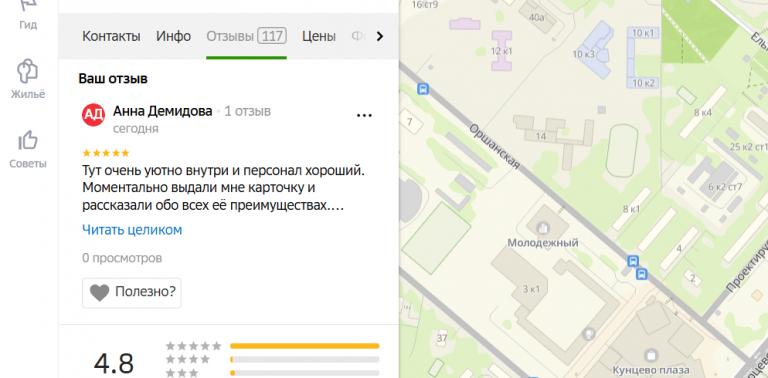 2025 11 08 18 03 44 png