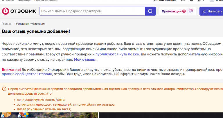 2025 07 19 18 21 04 png