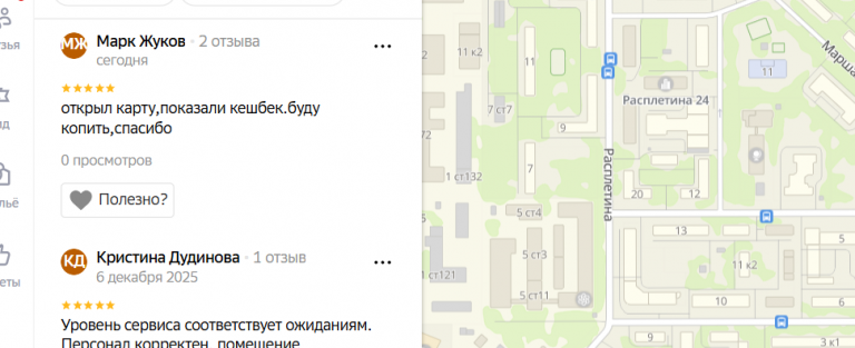 2025 12 20 15 52 17 png