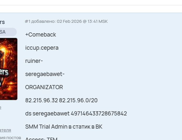 2026 02 10 14 25 38 png