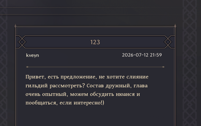 2026 07 13 13 14 04 png
