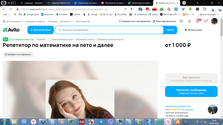 2026 07 04 14 43 00 png
