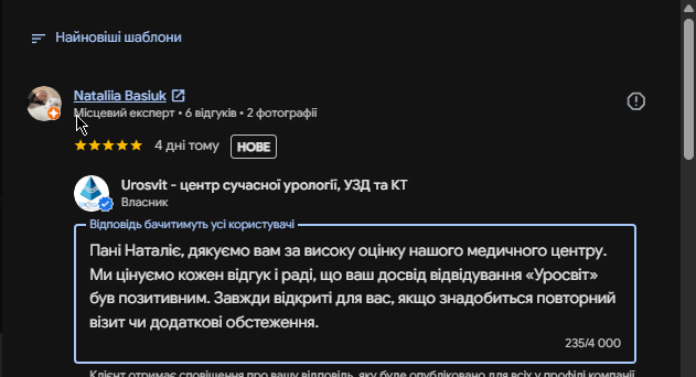 2026 07 07 16 20 53 png