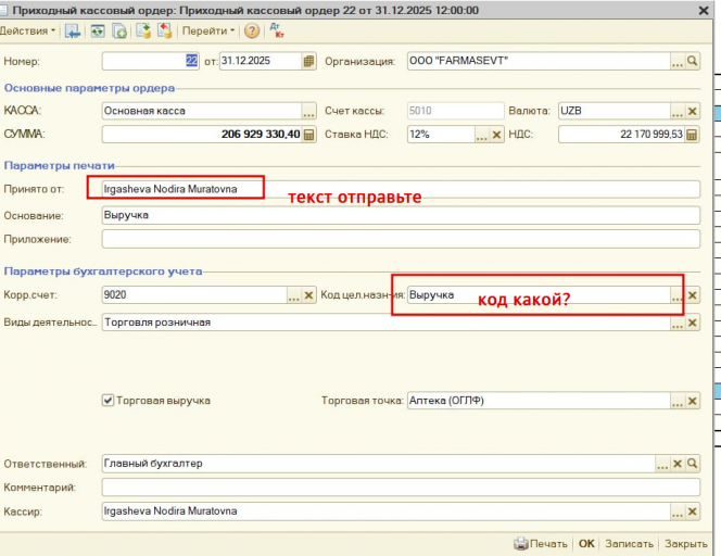 2026 04 20 11 21 09 png