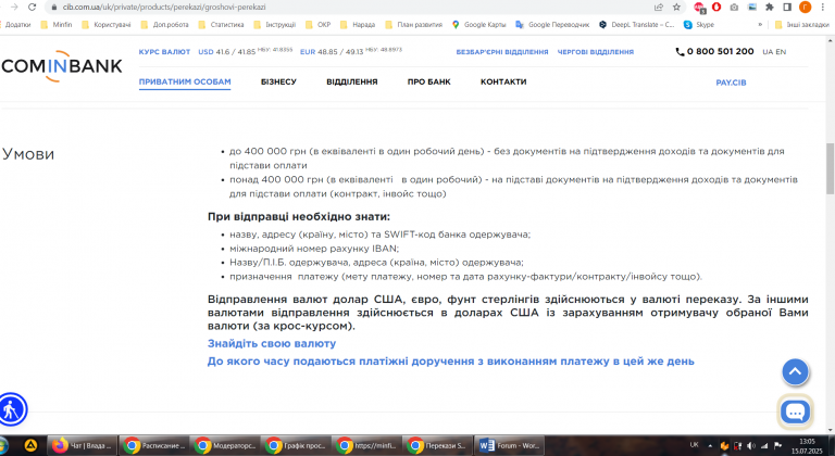 2025 07 15 13 05 24 png