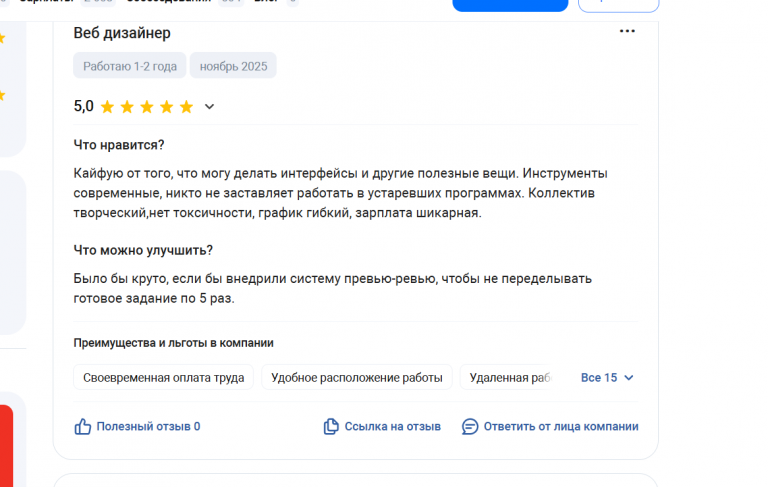 2025 11 07 18 05 49 png