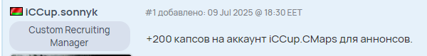 2025 07 17 19 22 15 png