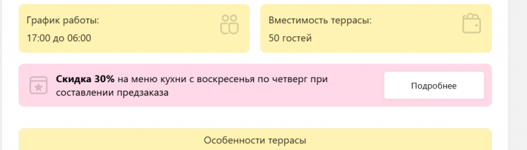 2026 03 11 16 23 37 png