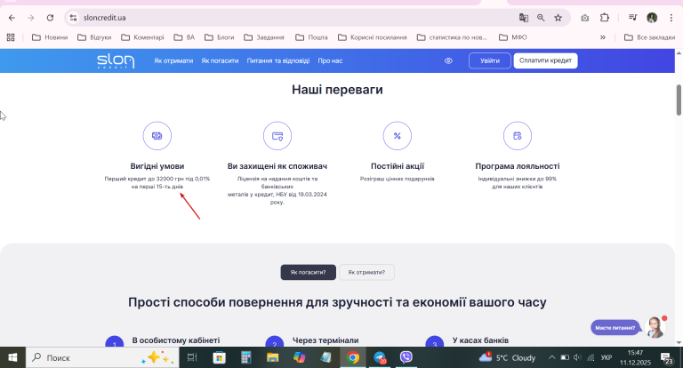 2025 12 11 15 47 58 png