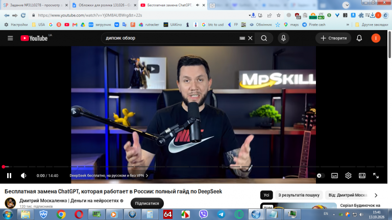 2026 10 13 15 41 47 png