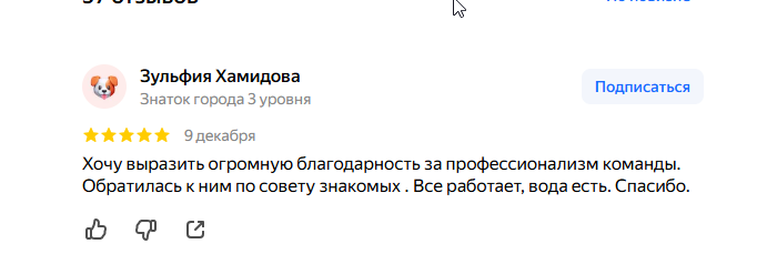 2025 12 11 11 20 28 png