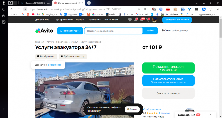 2025 11 24 10 49 57 png