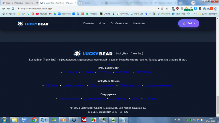 2026 01 15 13 47 08 png