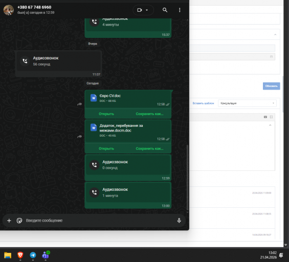 2026 04 21 13 02 09 png