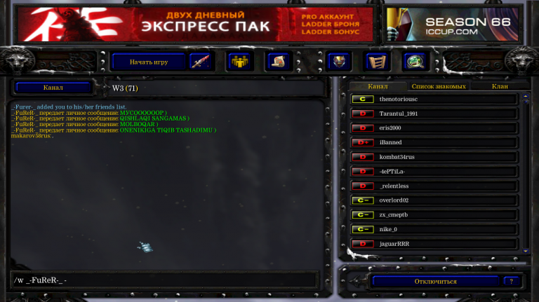 Снимок экрана  1  png