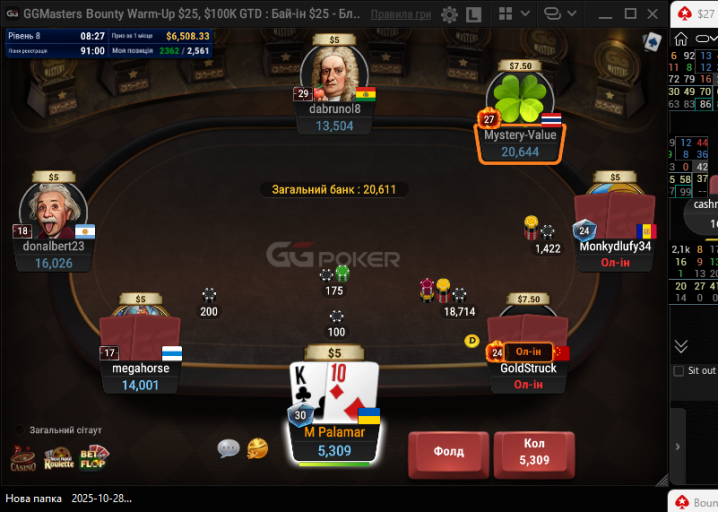 2025 11 17 18 18 35 png