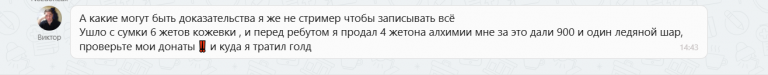 2025 09 10 14 44 17 png