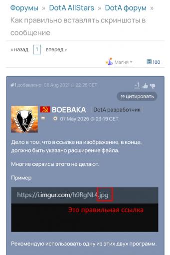 Screenshot 20260627 191207 Chrome jpg