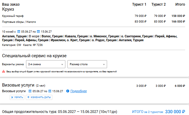 2026 09 23 17 51 42 png