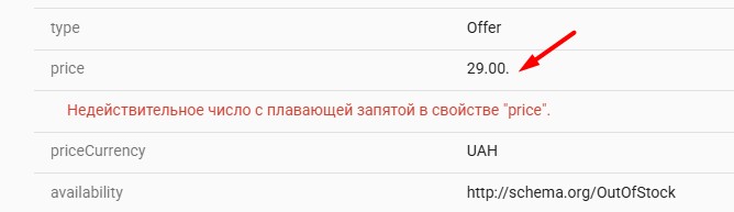 точка jpg