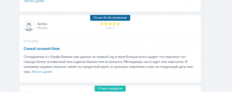 2025 11 11 18 53 19 png