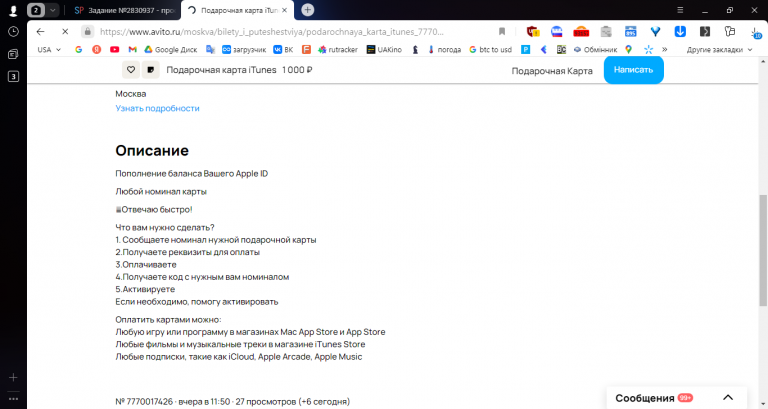 2025 12 03 12 03 48 png