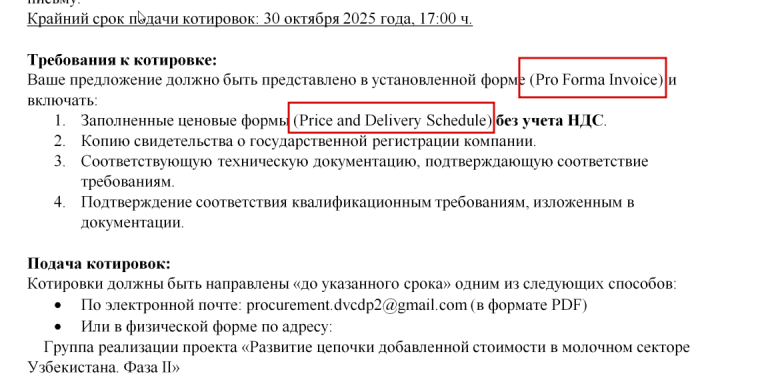 2025 10 31 16 26 53 png