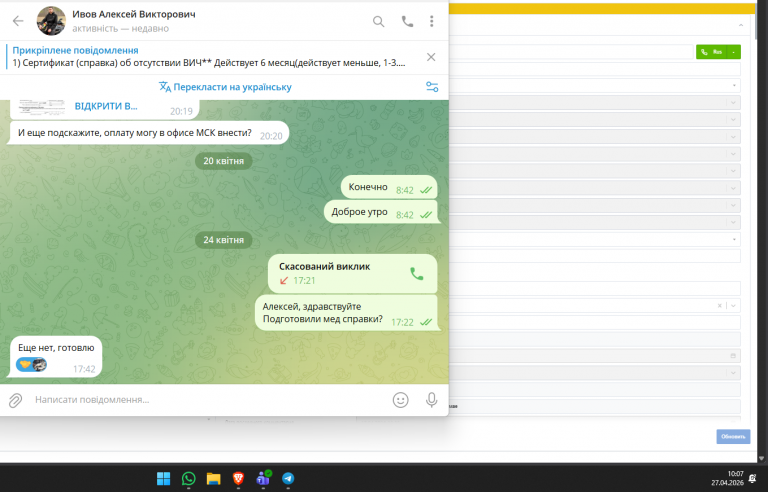 2026 04 27 10 07 49 png